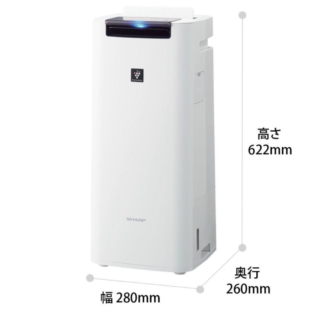 【新品】シャープ 加湿清浄機 KI-RS40-W プラズマクラスター25000