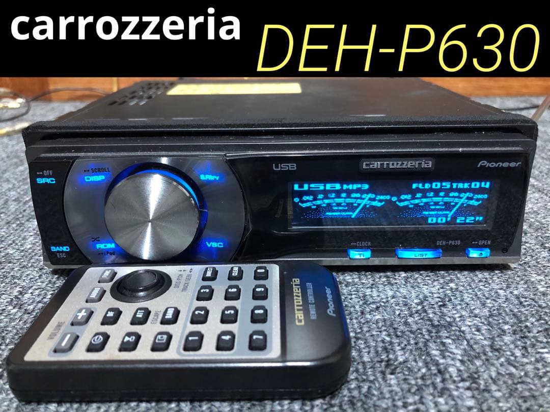 【希少良好固体】carrozzeria DEH-P630