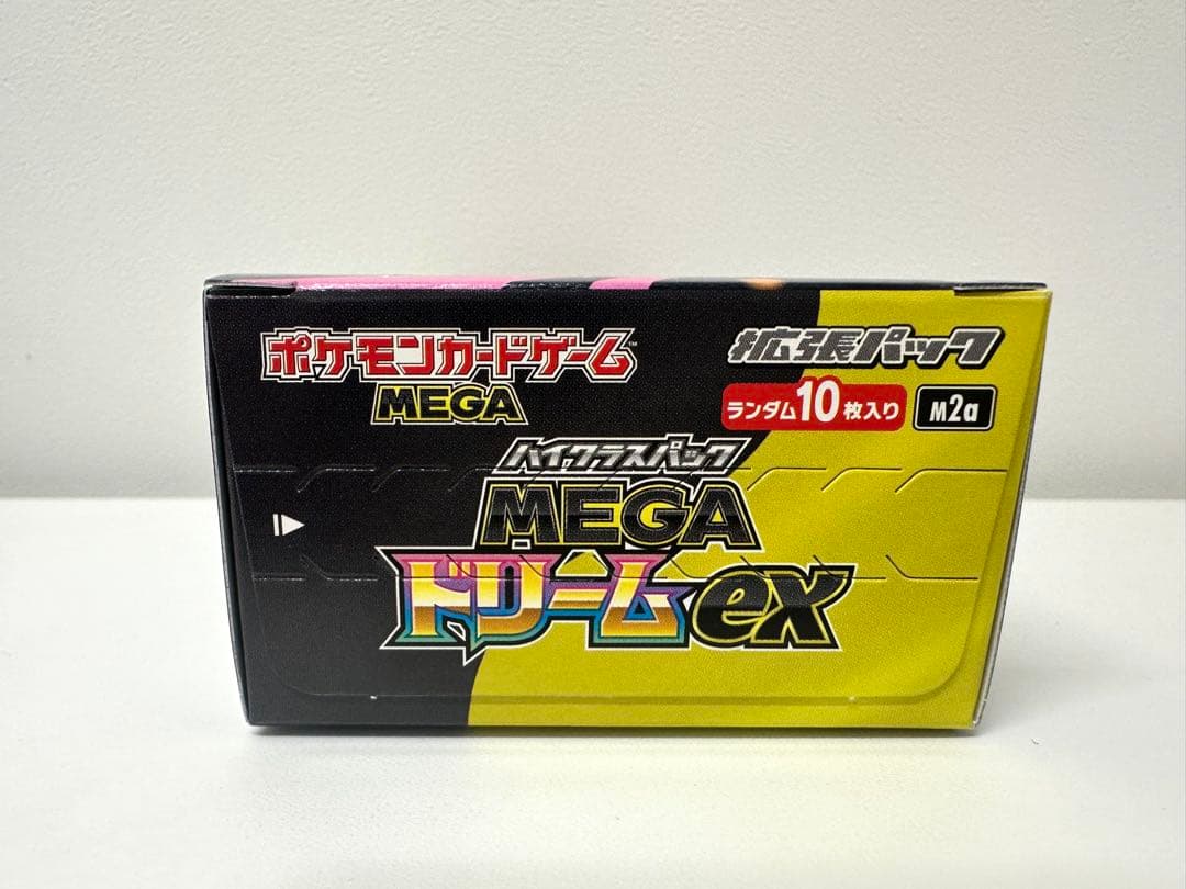 ポケモンカードゲーム MEGA ドリームEX　シュリンクなし　ペリペリあり
