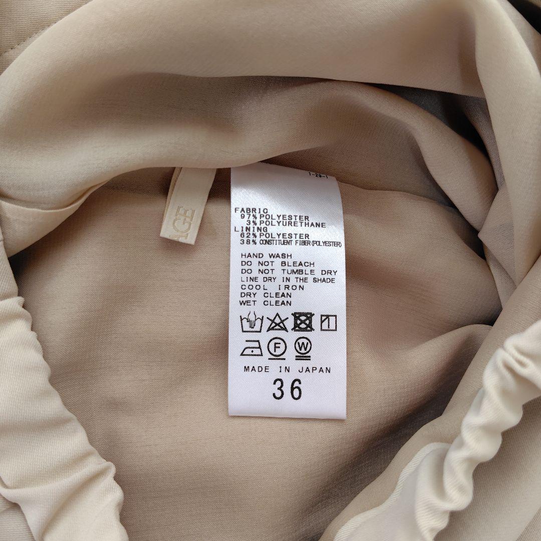 未使用 Plage 23年 ドライ タック ストレート パンツ プラージュ 新品