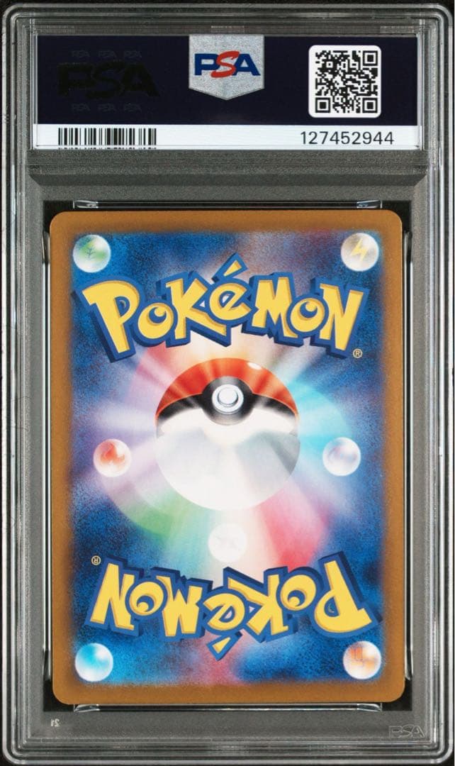 【PSA10】ミューツーAR [SV2a 183/165] ポケモンカード151