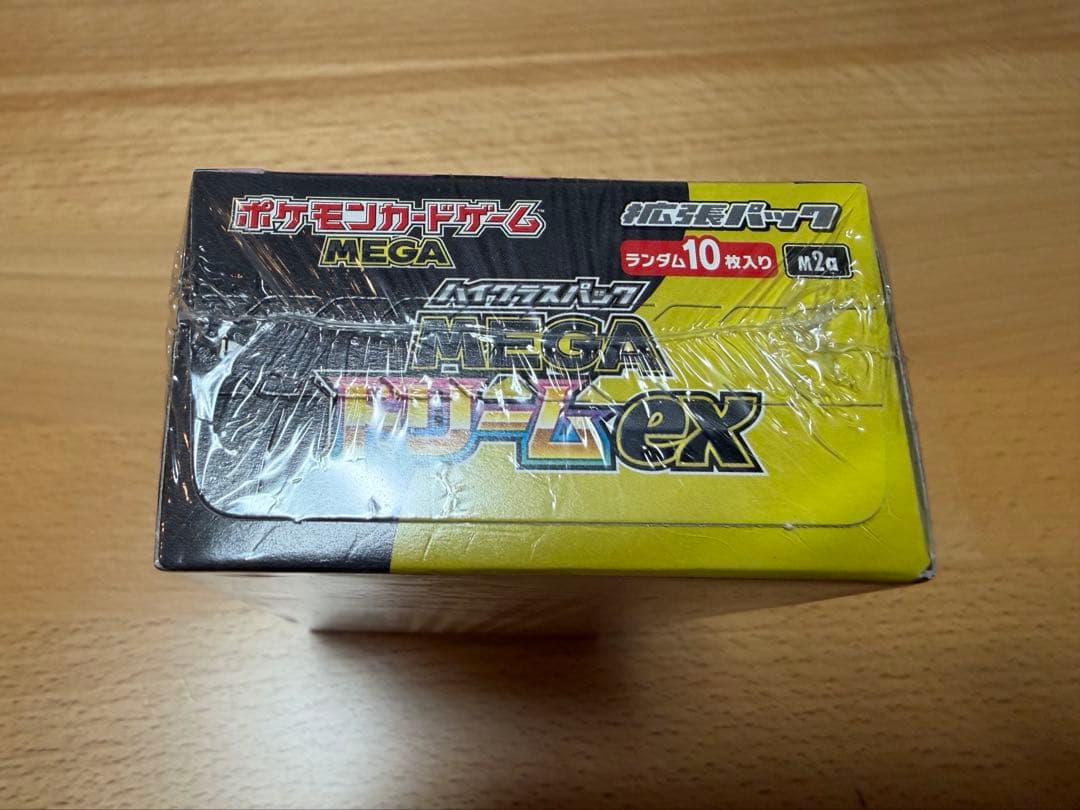 ポケモンカードゲーム　MEGAドリームex BOX 新品未開封シュリンク付き