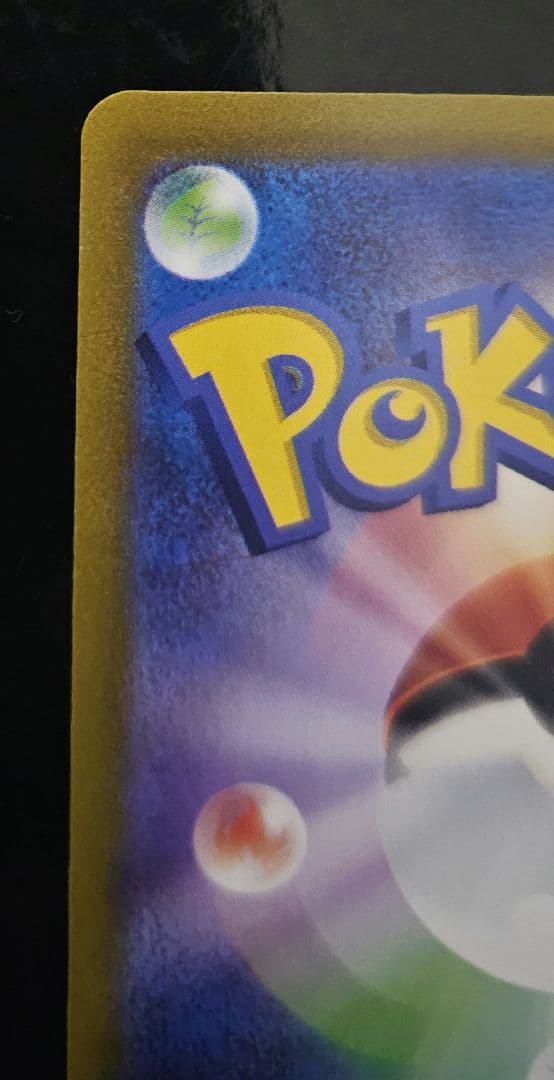 ミュウツーVSTAR SAR　 リザードンV star SAR　セット