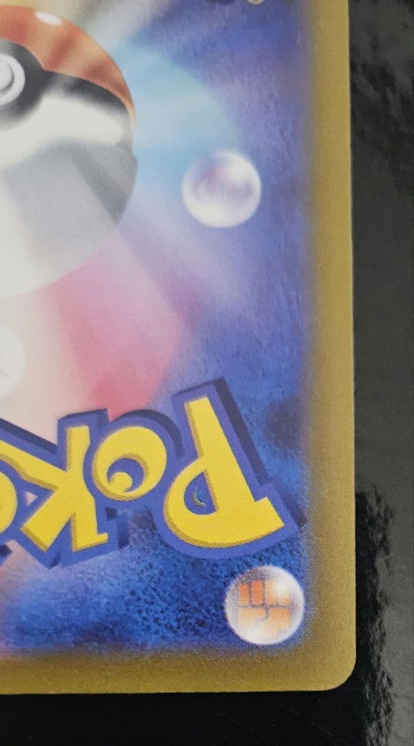 ミュウツーVSTAR SAR　 リザードンV star SAR　セット