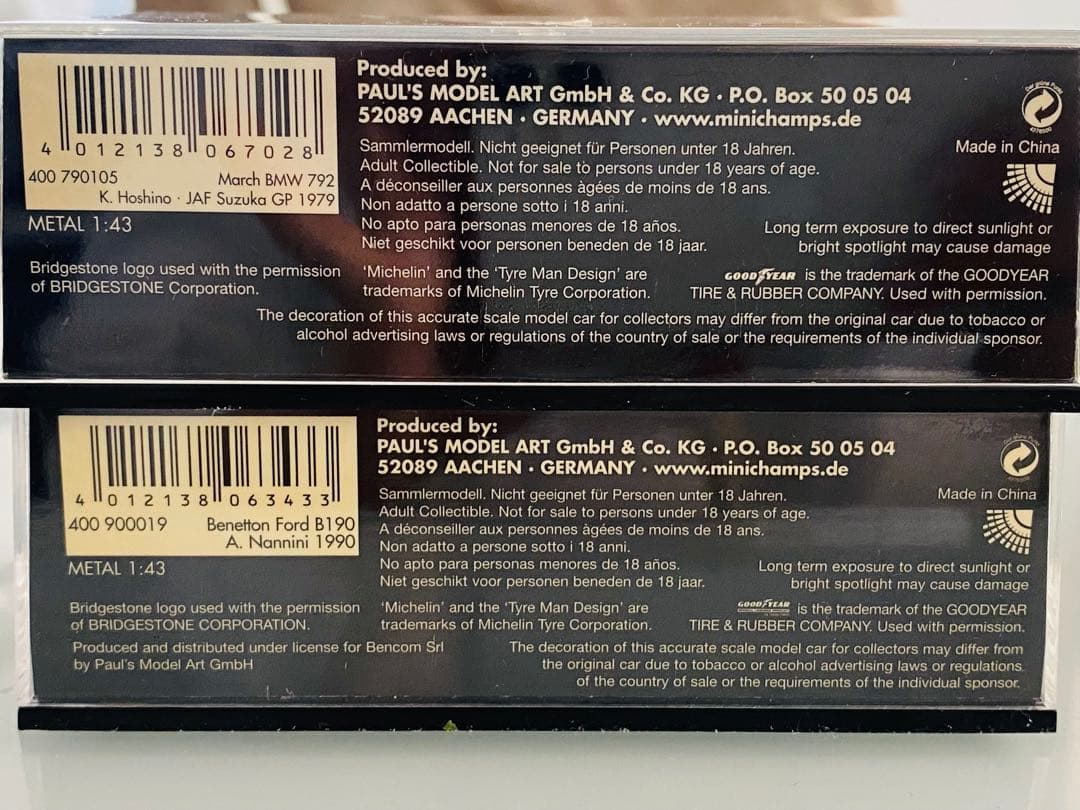カ*ズ様 MINICHAMPS・ミニカー8台セット・1/43 スケール