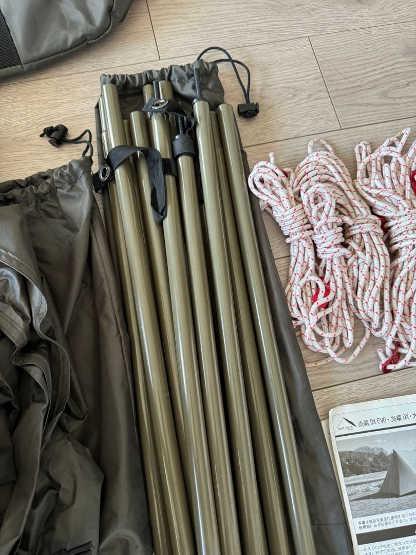 ⭐︎値下げ中⭐︎【廃盤レア】テンマクデザイン　大炎幕　メッシュインナーセット