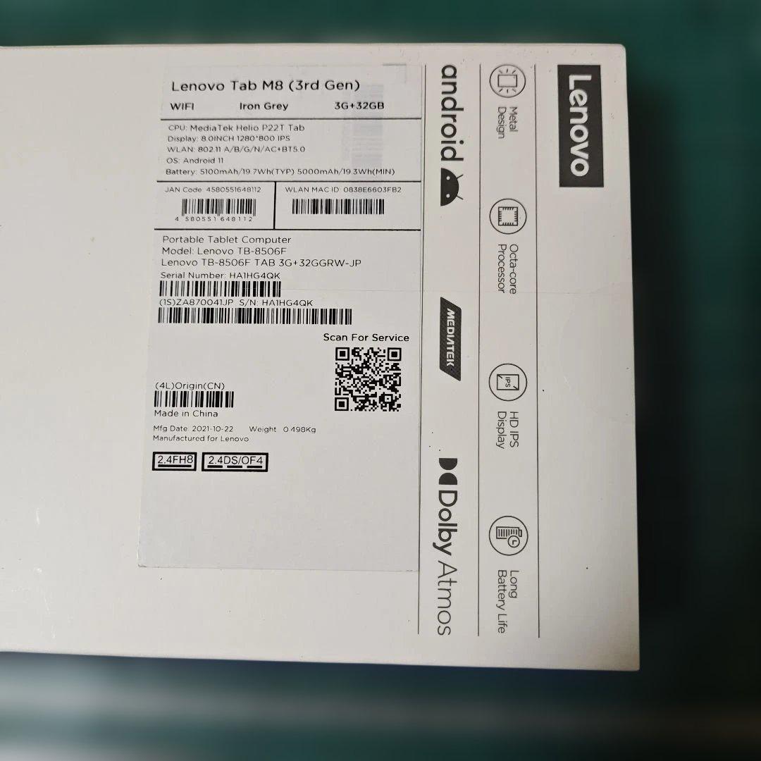 Androidタブレット本体 Lenovo Tab M8(3rd Gen) Iron Grey 3+32GB