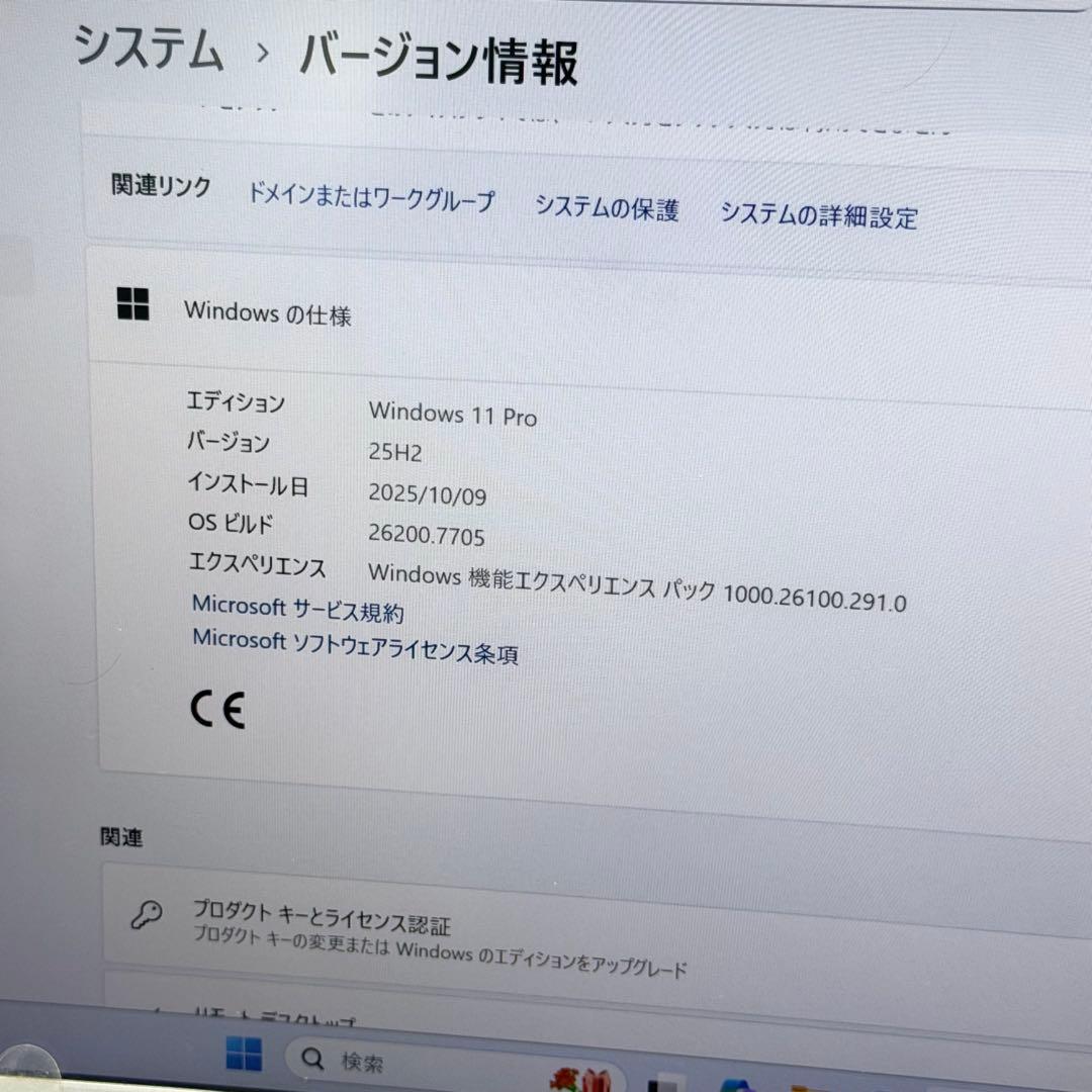 Panasonic Let's note CF-LV8 i5／8GB／256GB