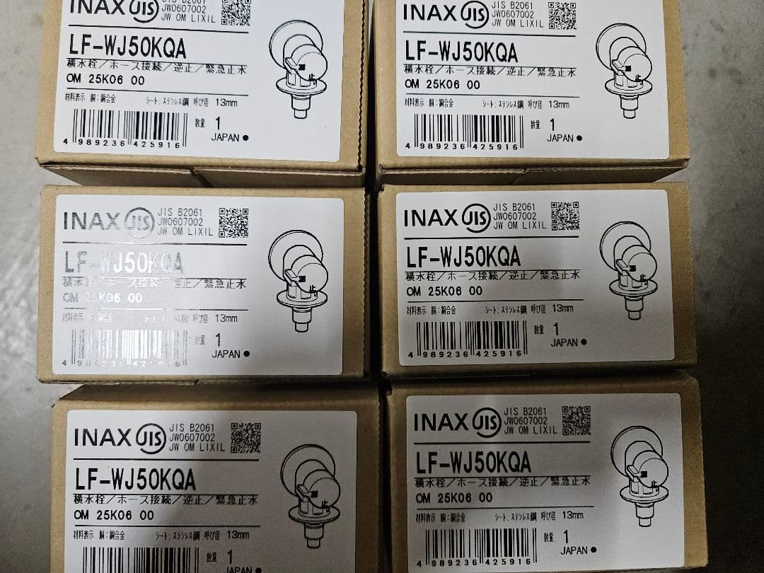 LIXIL洗濯機用水栓LF-WJ50KQA×6個