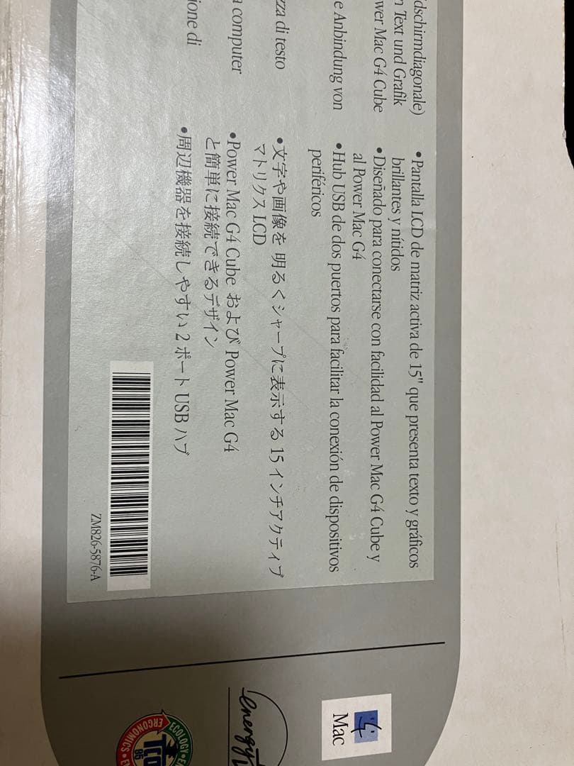 Apple Studio Display 15インチ　電源やケーブル付き