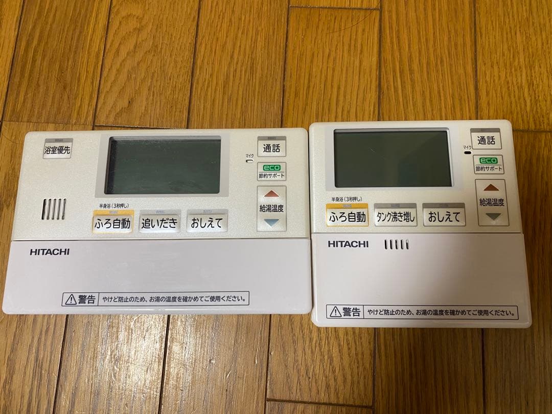 HITACHI エコキュートリモコン