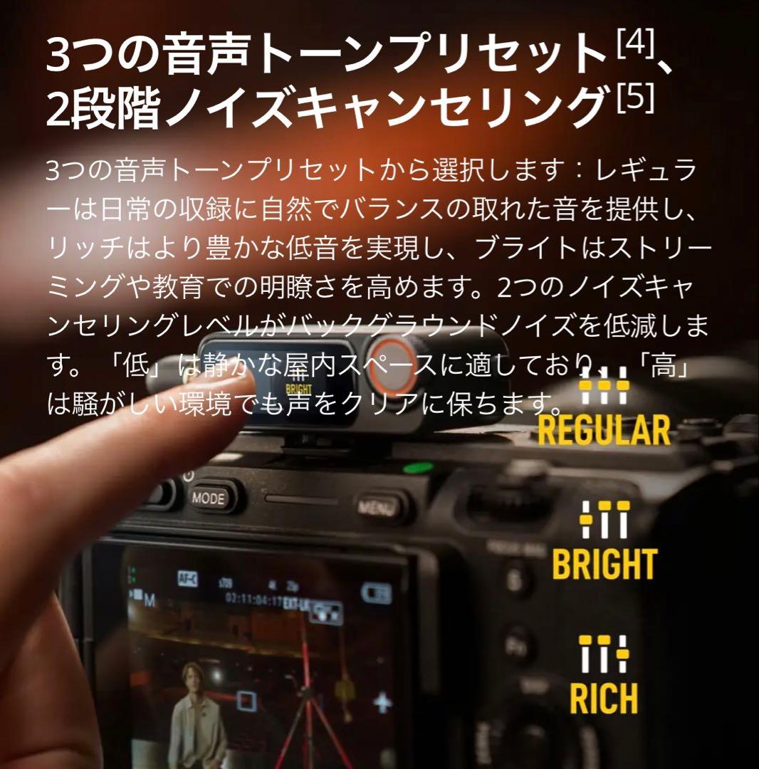 DJI Mic 3 トランスミッター 美品 付属品完備 ワイヤレスマイク