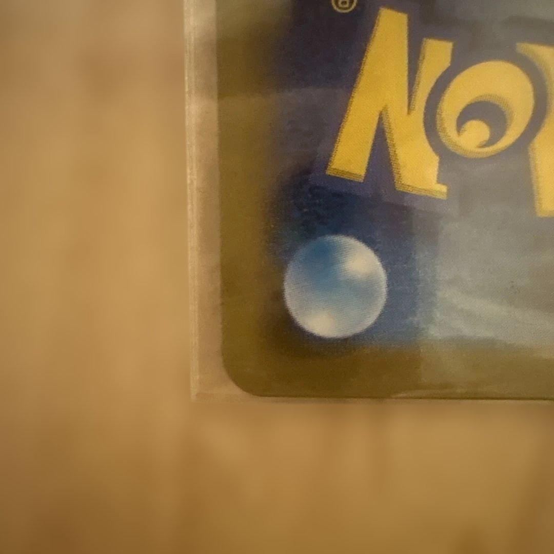 ポケモンカード ブラッキー HP110 マスボミラー