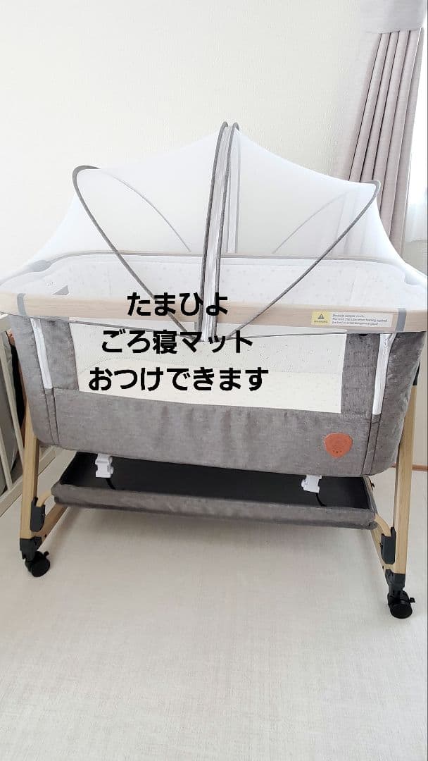 HZDMJ 2022改良版 ベビーベッド【ごろ寝マットセット】