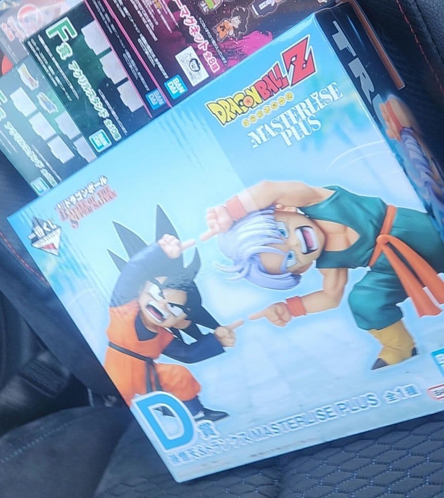 一番くじD賞【悟天&トランクス】フィギュア