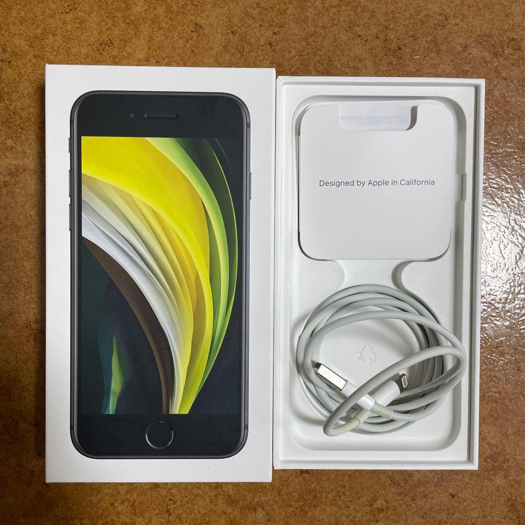 iPhoneSE（第2世代）128GB ブラック　SIMフリー