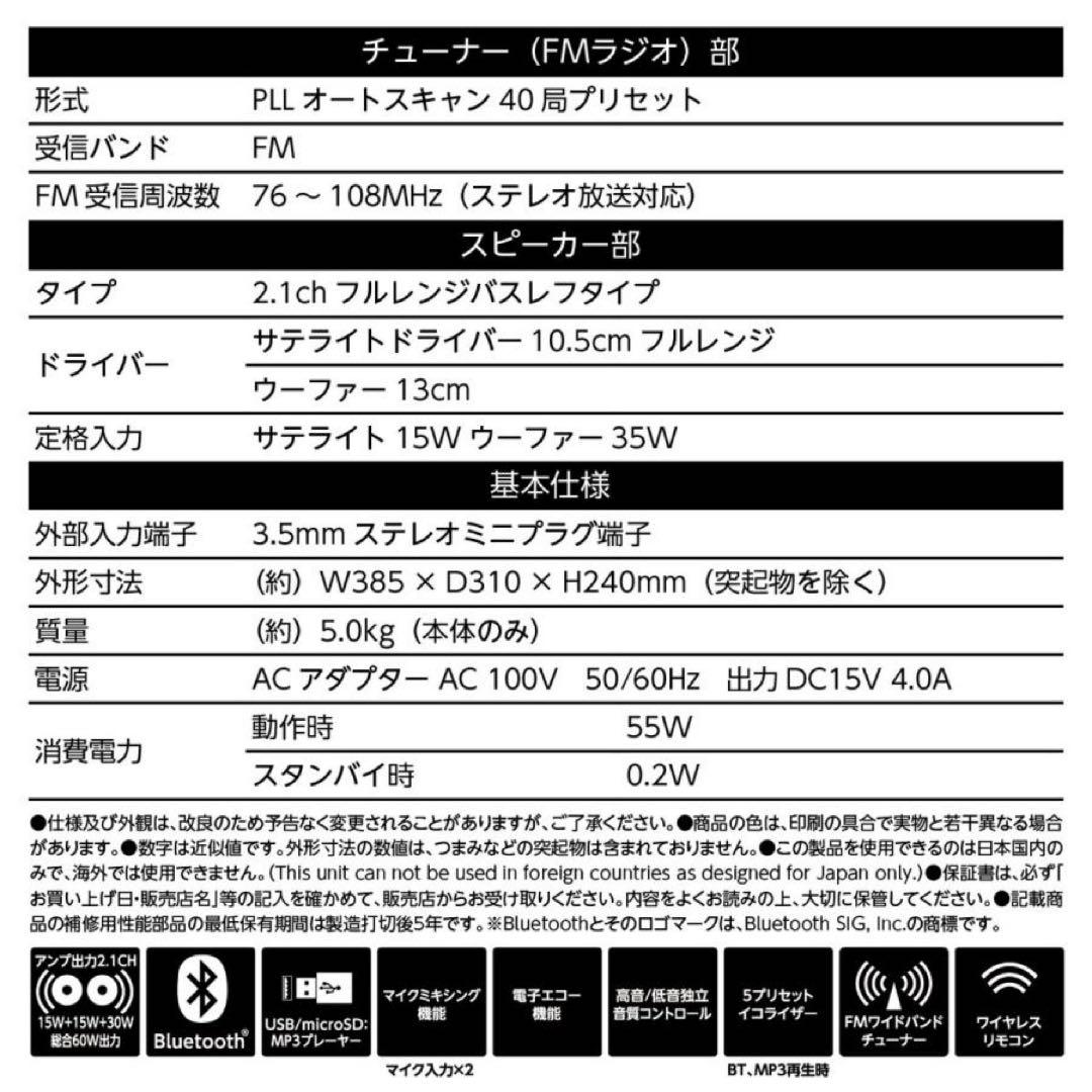 ORION SKS-30BT パーティースピーカー フルレンジバスレフタイプ