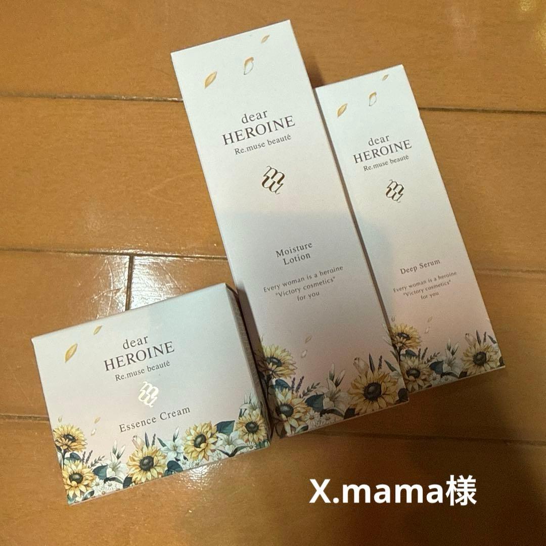 ディアヒロイン