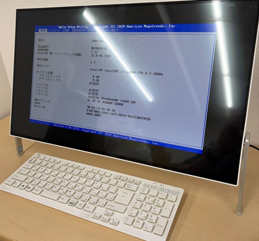 レ*ク様 【一体型PC】FUJITSU/FMV F70D1W 富士通 ID:9D