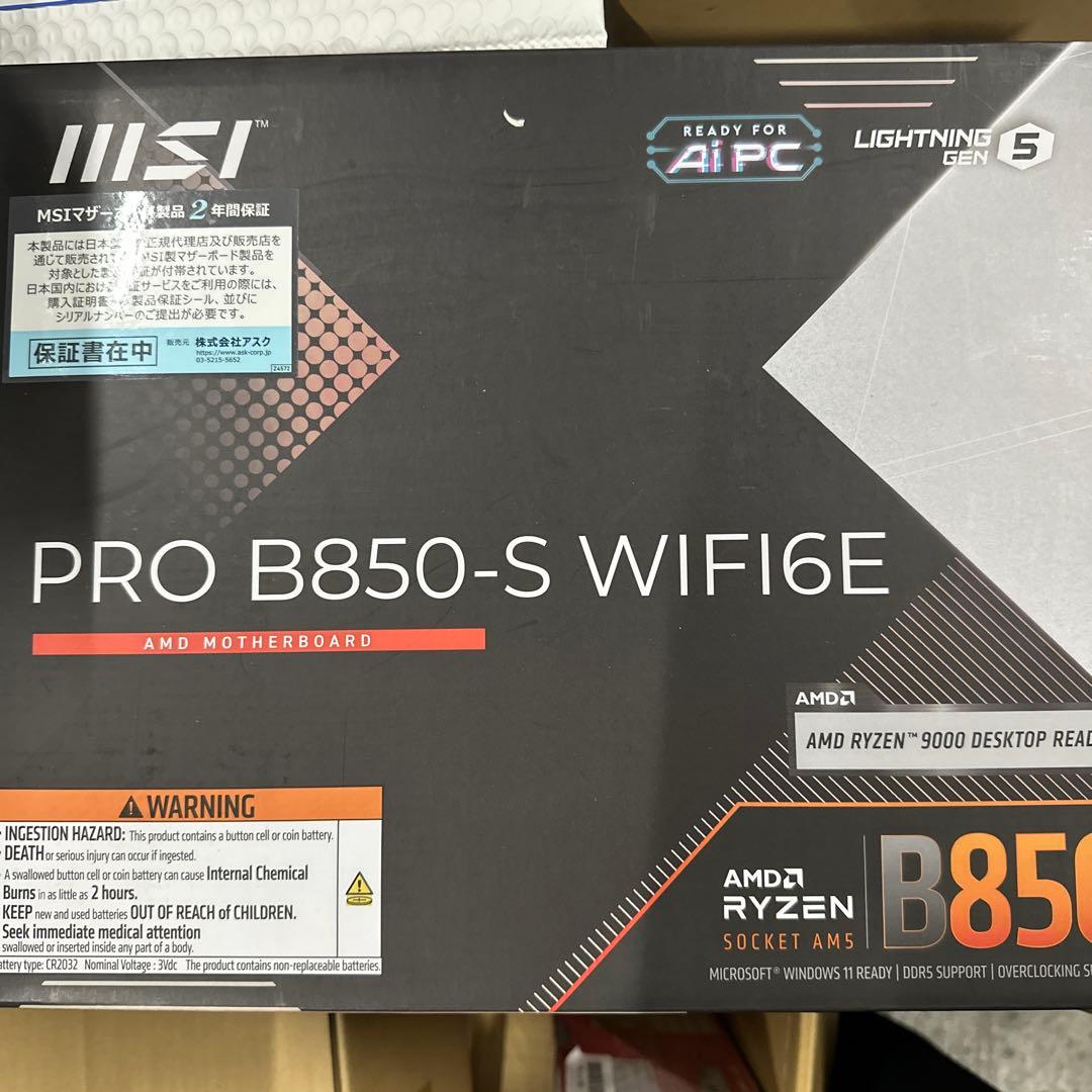 未使用品MSI PRO B850-S WIFI6E ATX マザーボード
