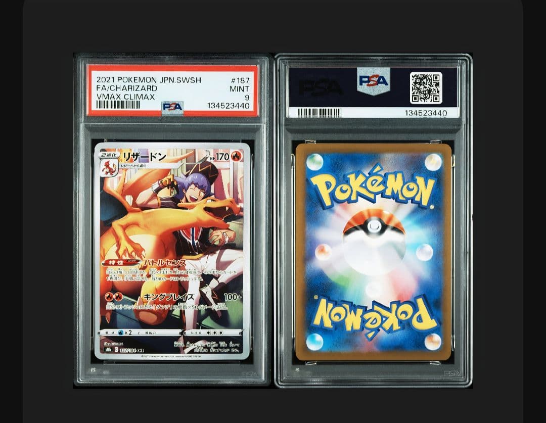 a*7様 psa9まとめ売り