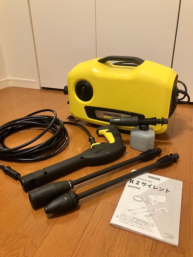 ケルヒャー(Karcher) 高圧洗浄機 K2サイレント