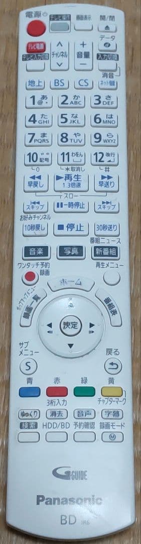 Panasonic DMR-BCT1060 ブルーレイレコーダー 容量1TB