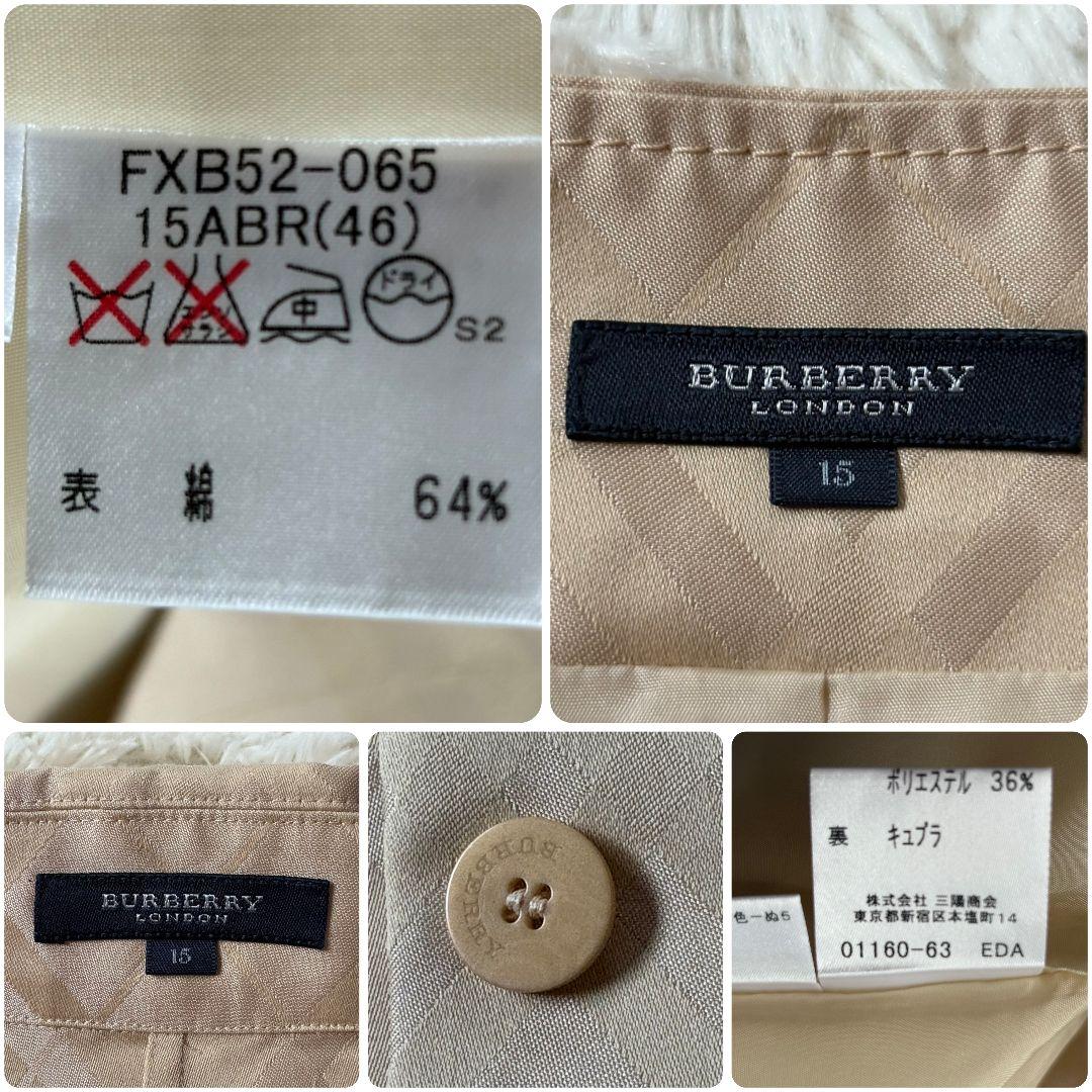 未使用級 バーバリー ロンドン スーツ セットアップ スカート チェック ベルト
