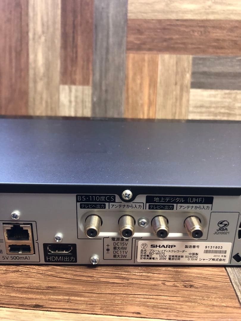 2番組録画 シャープ　ブルーレイレコーダー　BD-W570 AQUOS (100