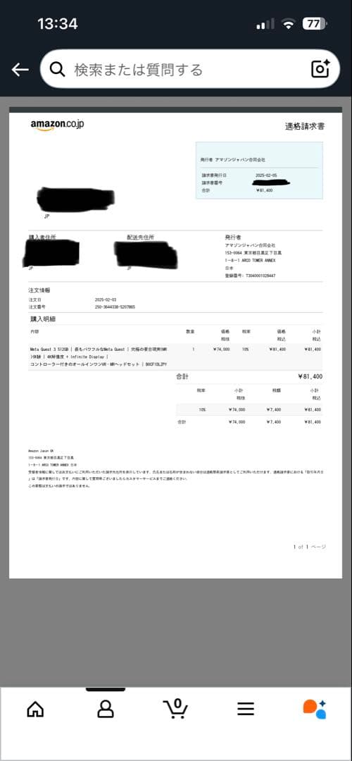 【ぽ*ん】 Quest 3 512GB