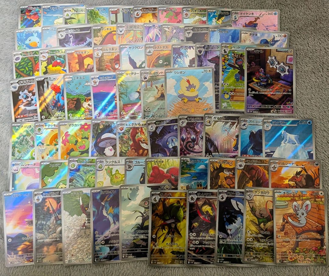 ブラックボルト ホワイトフレア bw ar only 67枚 まとめ売り