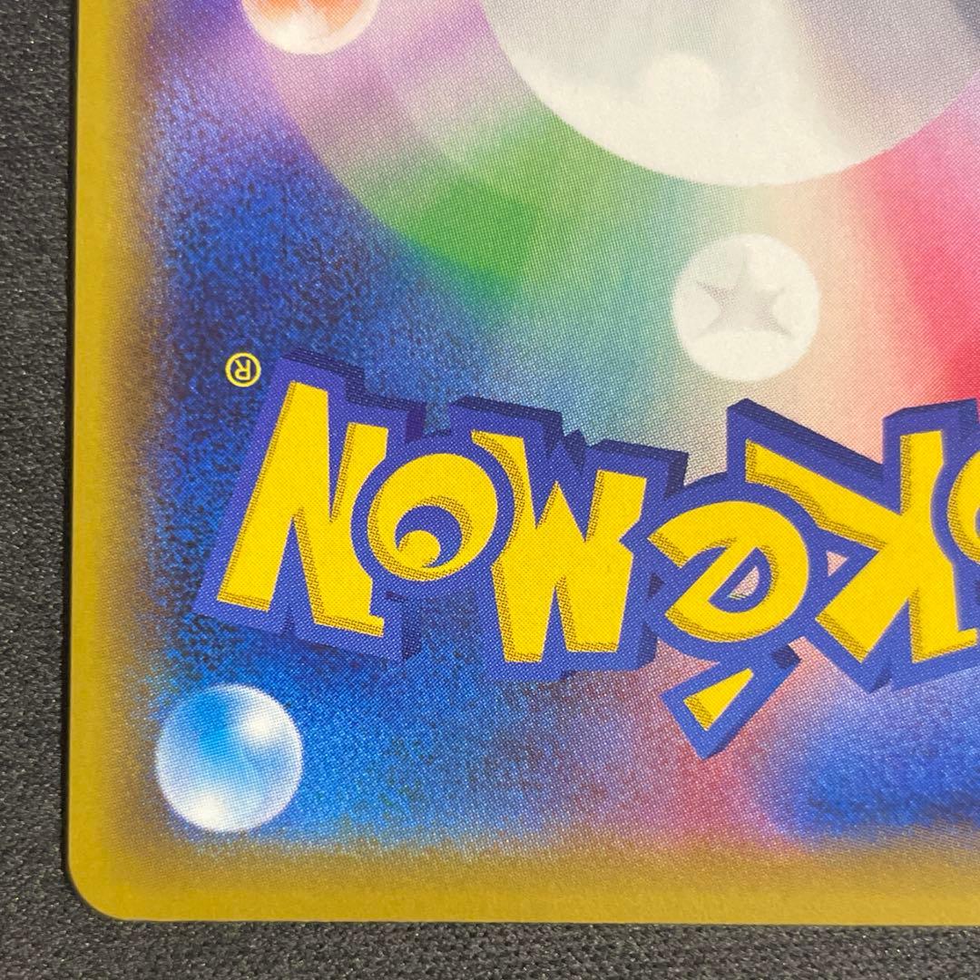 レッドの挑戦　sr タッグオールスターズ