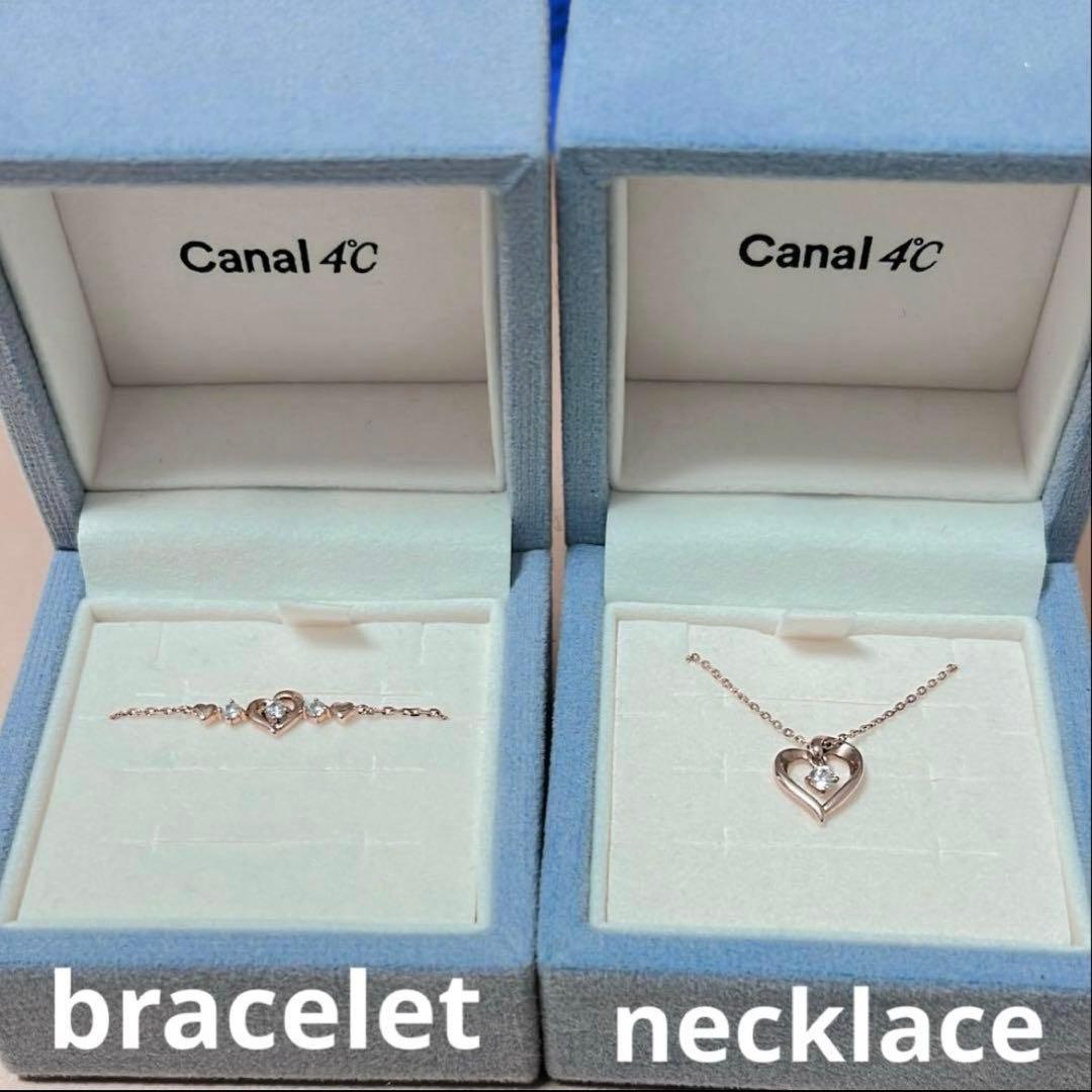 Canal４℃ ピンクゴールド ハート型シルバーネックレス＆ブレスレットセット