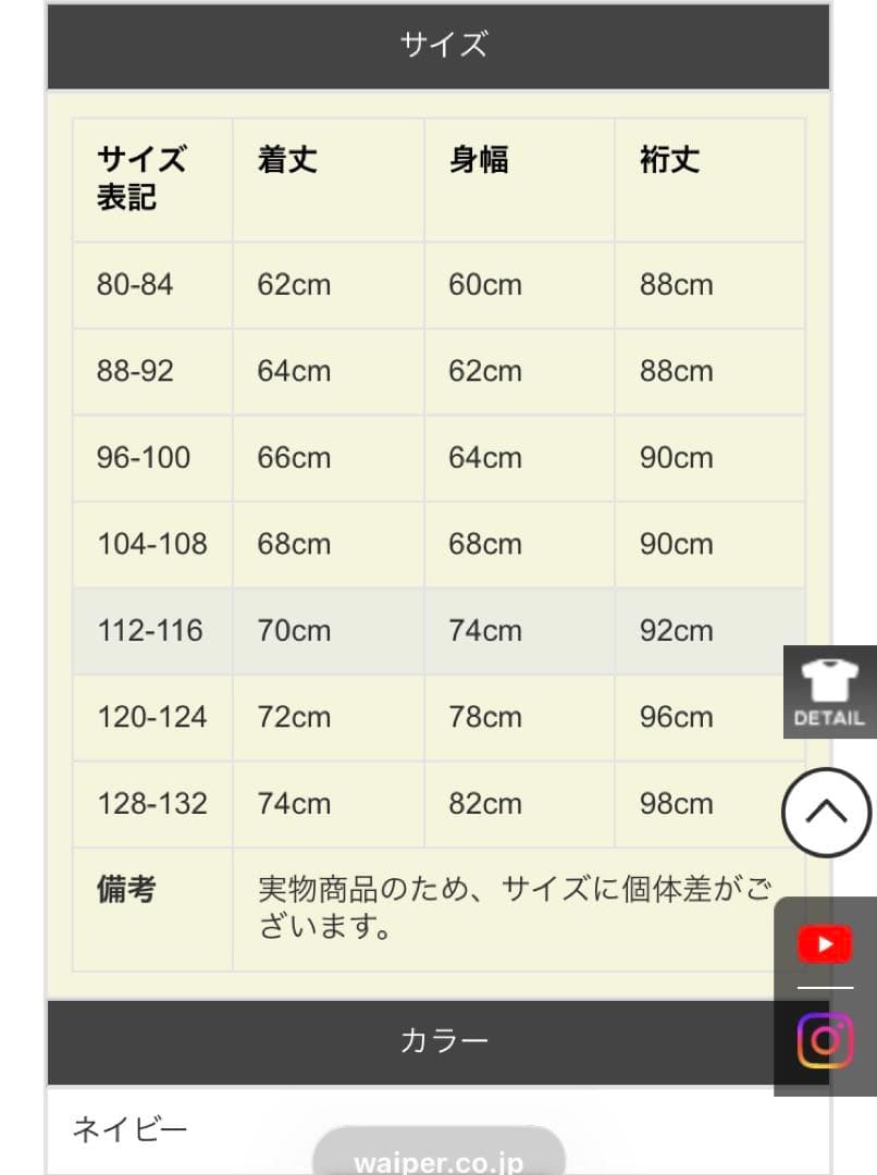 フランス警察 POLICE NATIONALE WATERPROOF ジャケット
