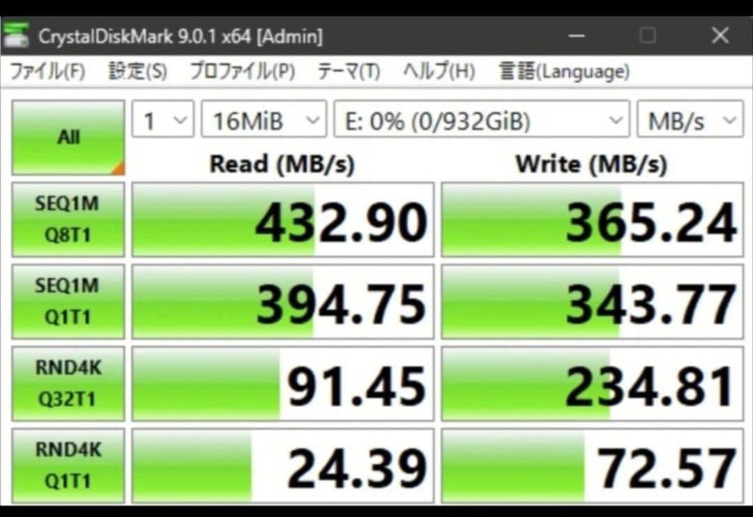SSD 2.5インチ 1TB SATA ノーブランド