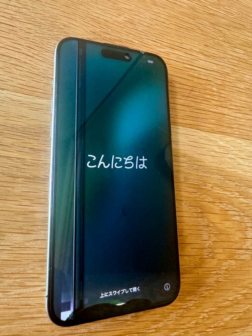 た*う様 iPhone 15 Pro Max 256GB(ホワイトチタニウム)