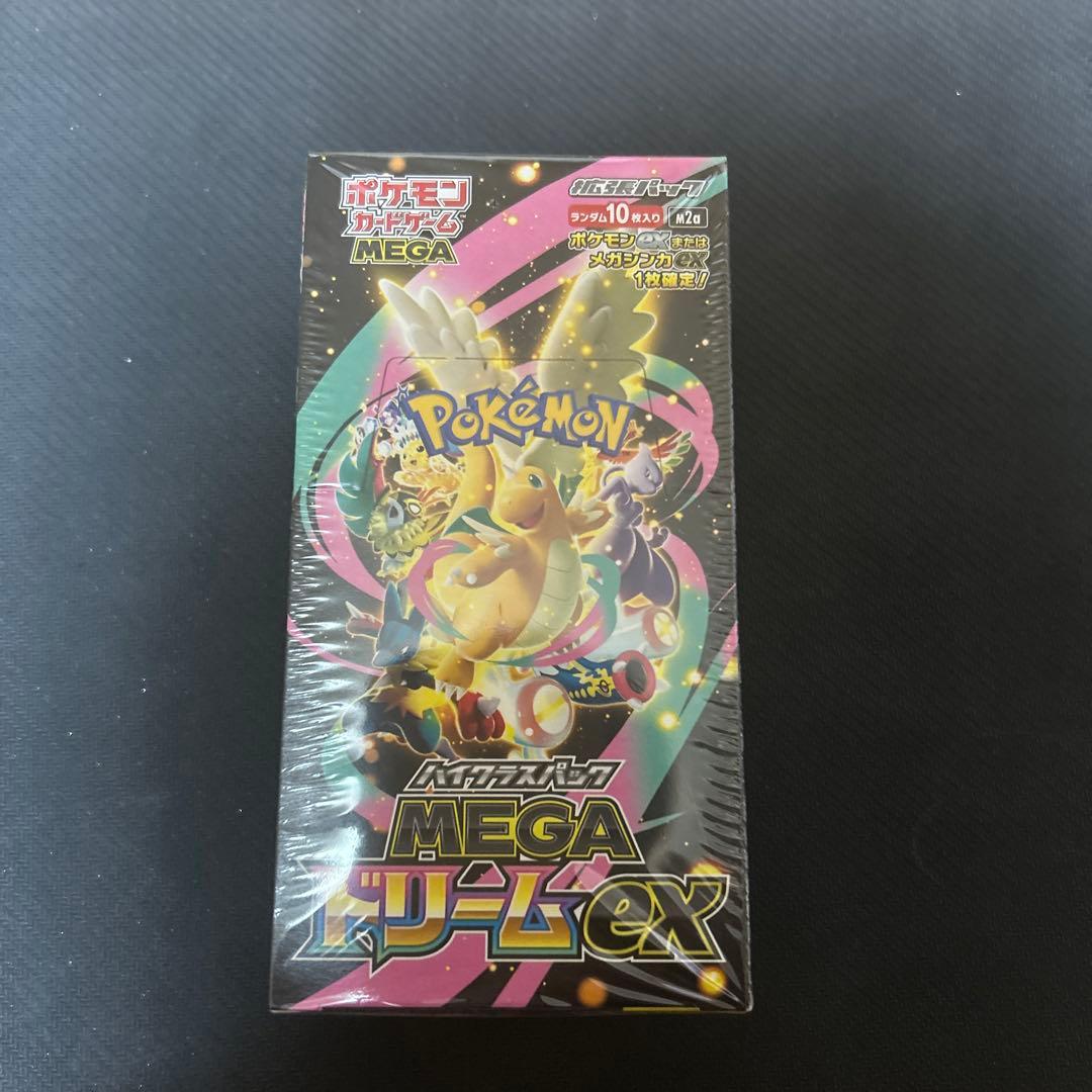 ポケモンカード　MEGAドリームex シュリンク付き　1BOX ハイクラスパック