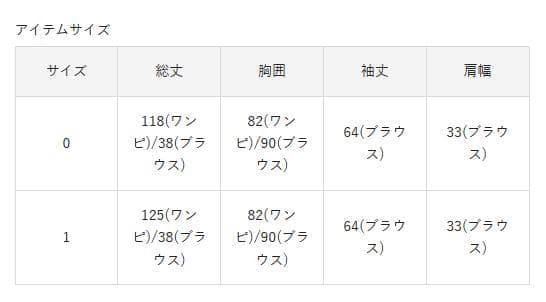 0 新品 カスタネ 結婚式 オケージョン シアーチェック×ベロアワンピースSET