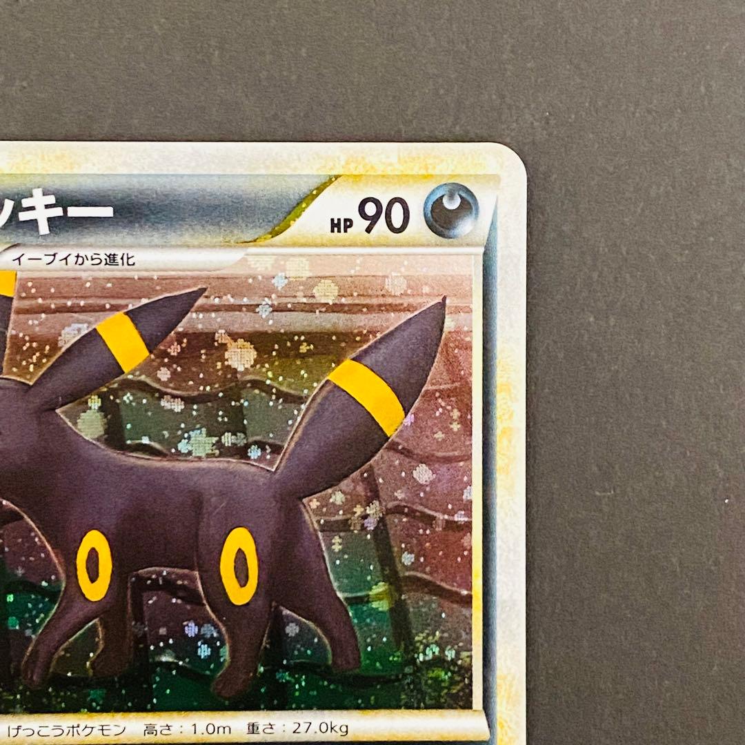 【1/31まで値下げ】ポケカ ブラッキー LEGEND よみがえる伝説