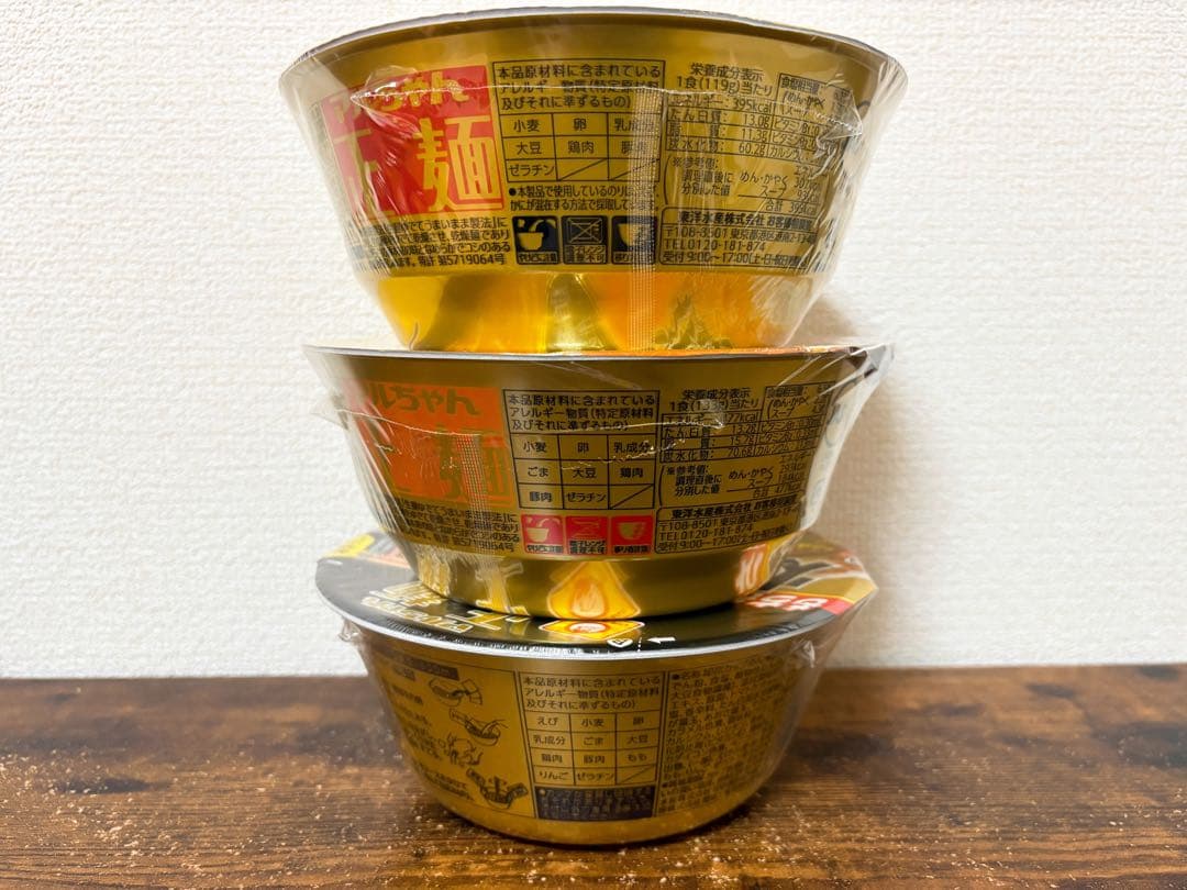 【お買得】カップ麺 お菓子 アミューズメント景品 まとめ売り ペヤング ごつ盛り