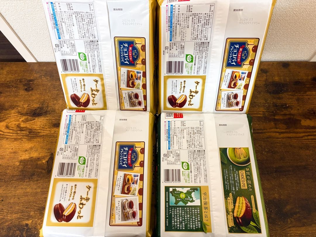 【お買得】カップ麺 お菓子 アミューズメント景品 まとめ売り ペヤング ごつ盛り