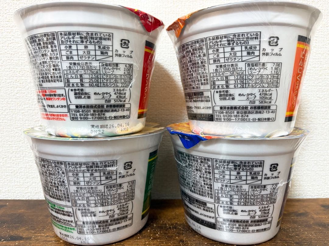 【お買得】カップ麺 お菓子 アミューズメント景品 まとめ売り ペヤング ごつ盛り