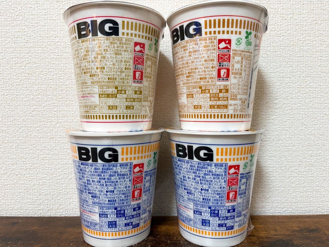 【お買得】カップ麺 お菓子 アミューズメント景品 まとめ売り ペヤング ごつ盛り