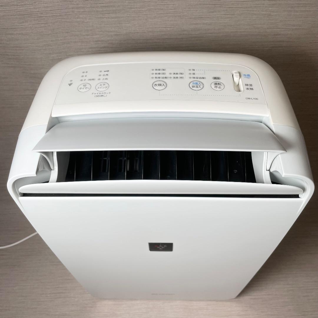 美品✨シャープ 除湿機 CM-L100-W 動作確認済み✨送料無料 匿名配送
