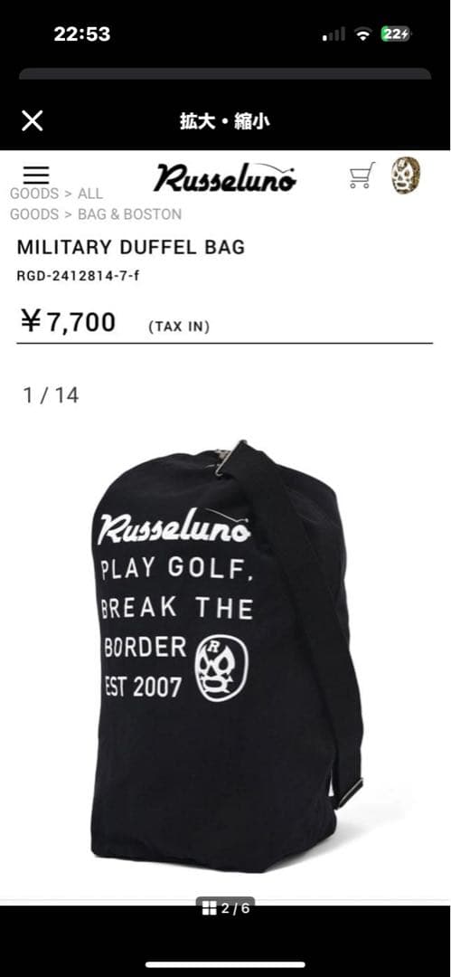 その他 Russeluno MILITARY DUFFEL BAG