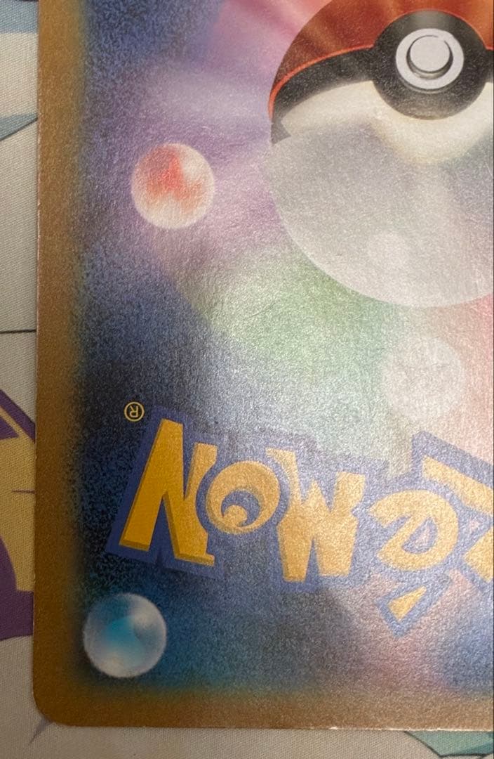 みく レックウザ ジャンボカード バトルカーニバル2012スプリング