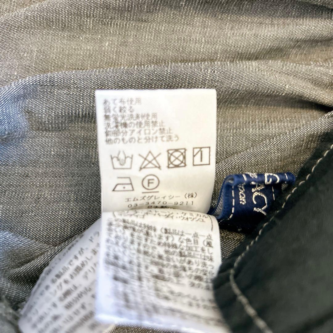 エムズグレイシー　ロングデニムワンピース　ジャンパースカート　ウエストリボン38