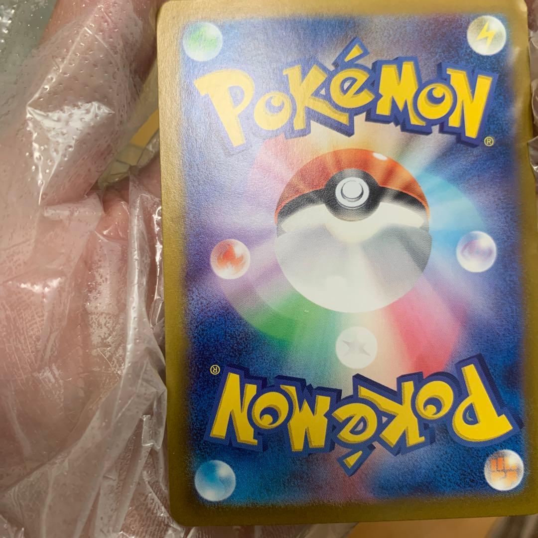 SV1a ポケモンカード　リザードン　SAR おまけ付き