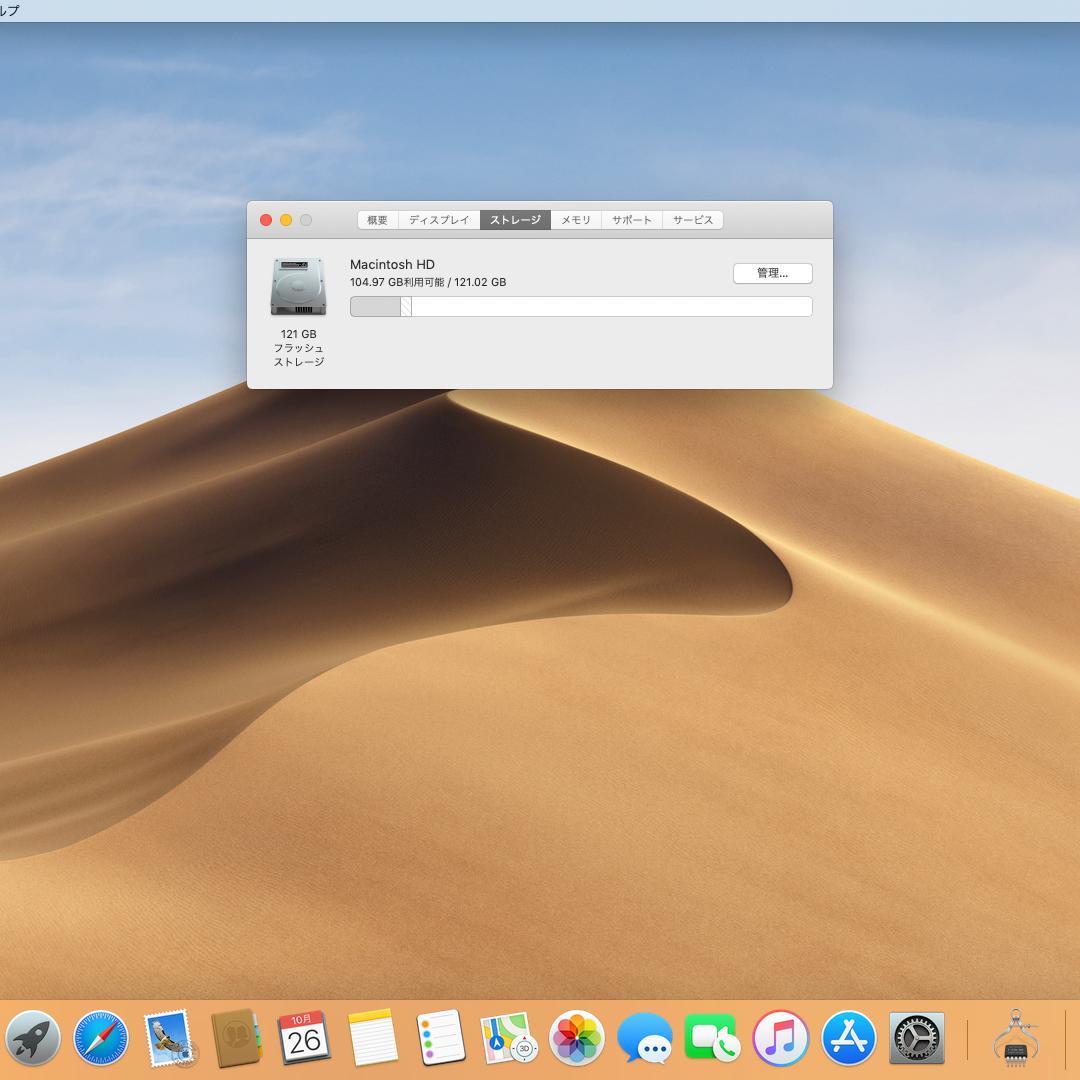 メモリ16GB／Mac mini 2018 Core i3／ストレージ128GB