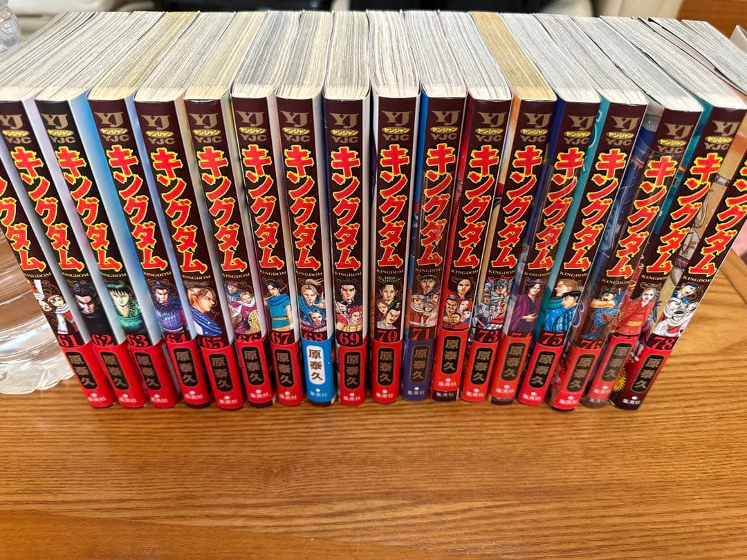 か*る様 キングダム　最新刊セット　1巻〜最新刊まで